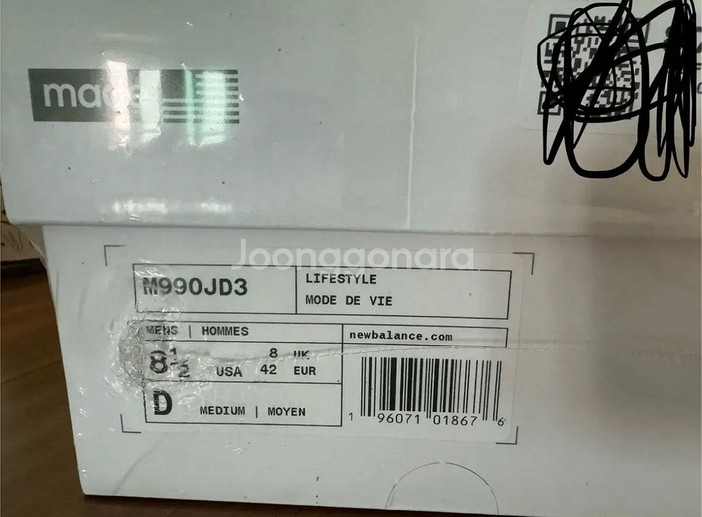 뉴발란스 990v3 자운드 올리브 265 새상품--1
