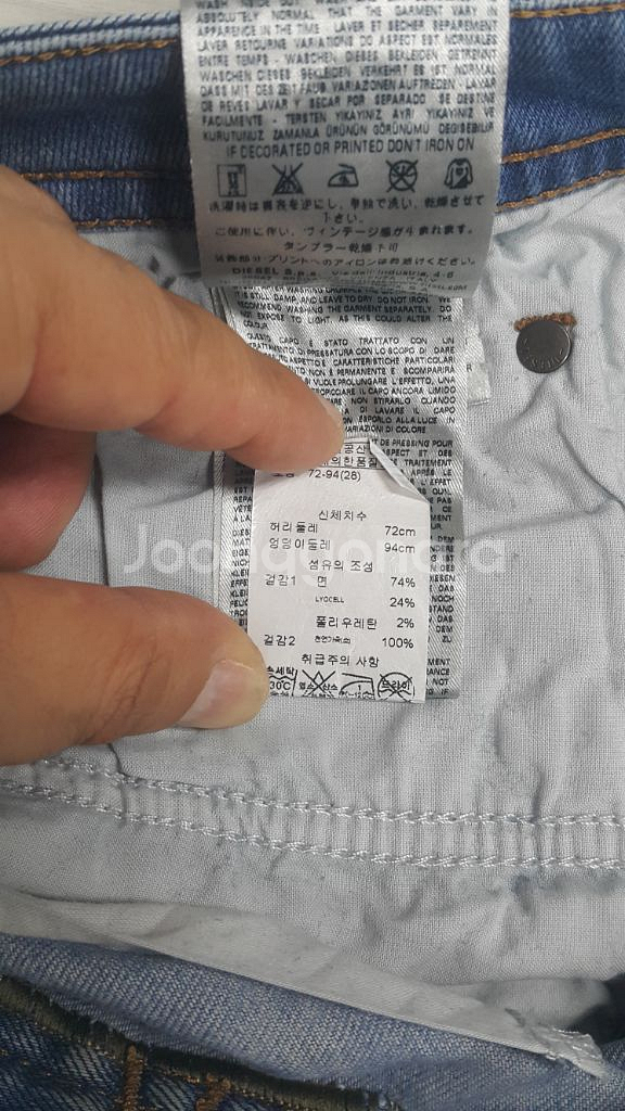 디젤정품(스판) 페인팅진 30~31인치(No.810)--6
