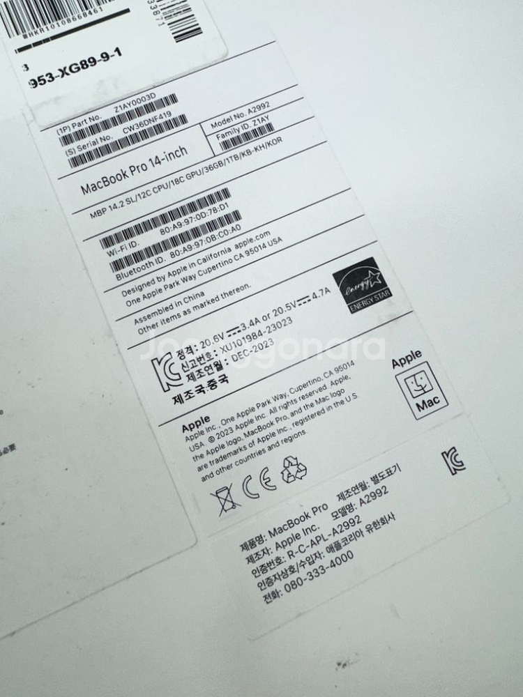 맥북 프로 14인치 M3 1TB 36GB--1