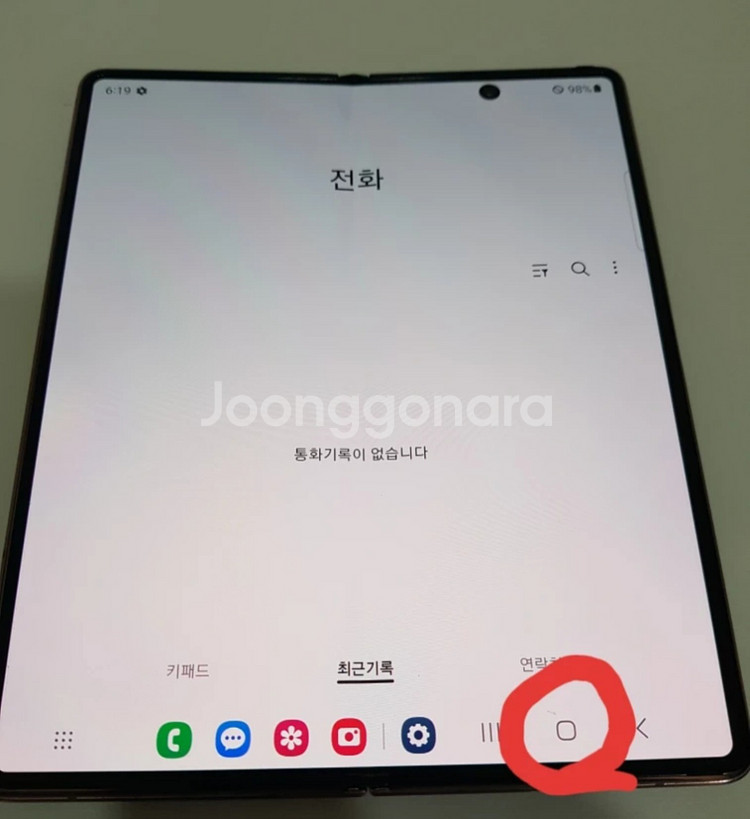갤럭시 Z폴드2 풀박스--8