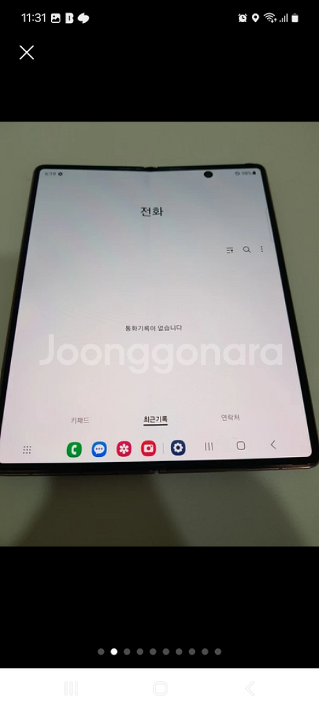 갤럭시 Z폴드2 풀박스--9