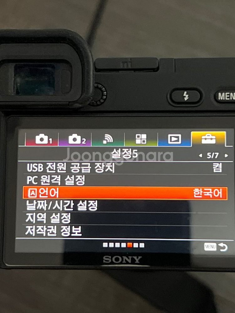 소니 A6500+SELP 18-105 F4 G OSS--9