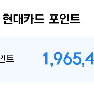 넥슨캐시 196만5천원 89%판매