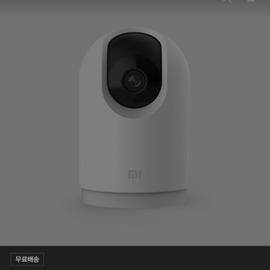 샤오미 홈캠 PRO 360도 CCTV 1296P 팝니다