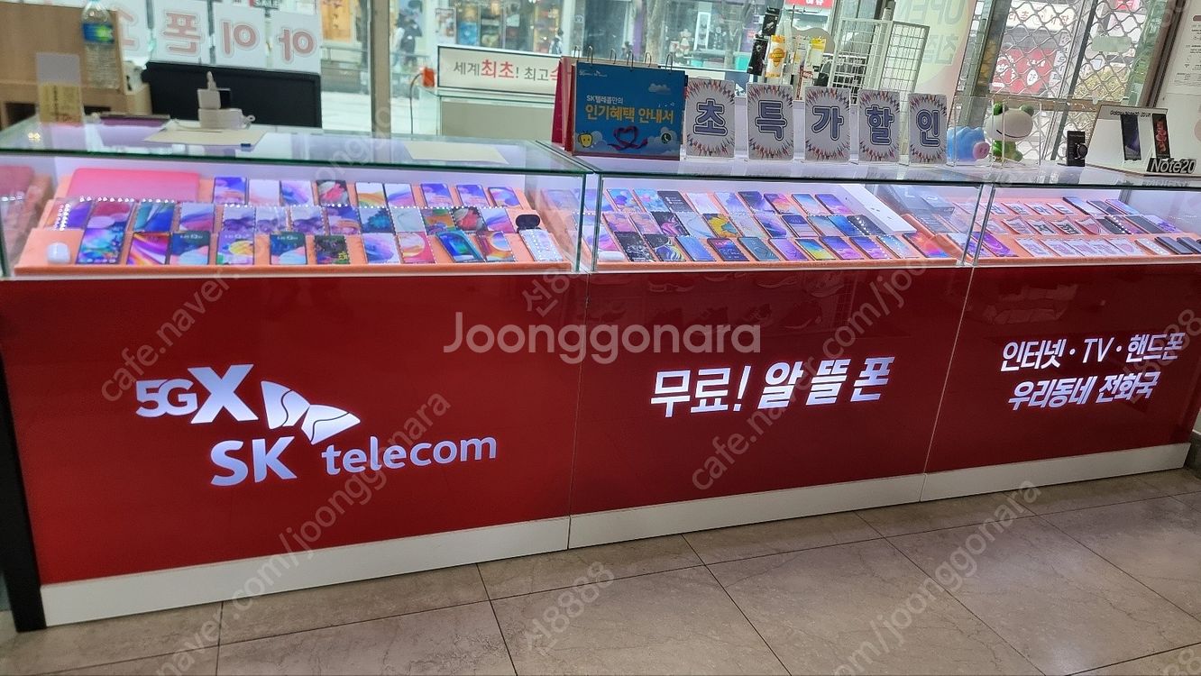 상태 S급 핸드폰진열장 휴대폰진열장 핸드폰쇼케이스 천호...--1