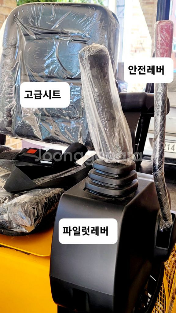 [쎈힘상사] 쎈힘 SH15G 1톤미니포크레인 파일럿레바--4