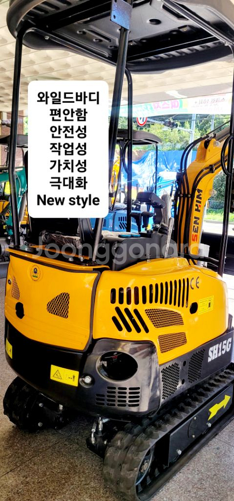 [쎈힘상사] 쎈힘 SH15G 1톤미니포크레인 파일럿레바--6