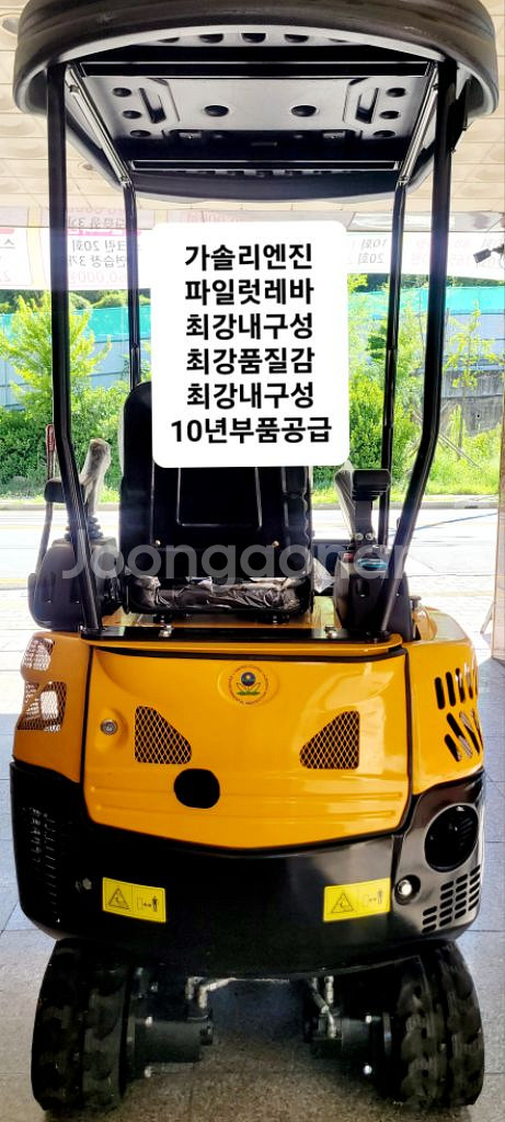 [쎈힘상사] 쎈힘 SH15G 1톤미니포크레인 파일럿레바--5