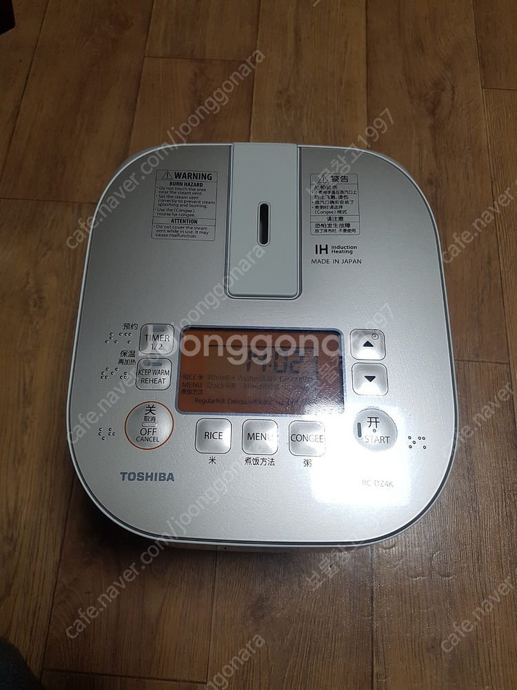 도시바 TOSHIBA 가마솥 2.5 진공 압력밥솥 판매--5