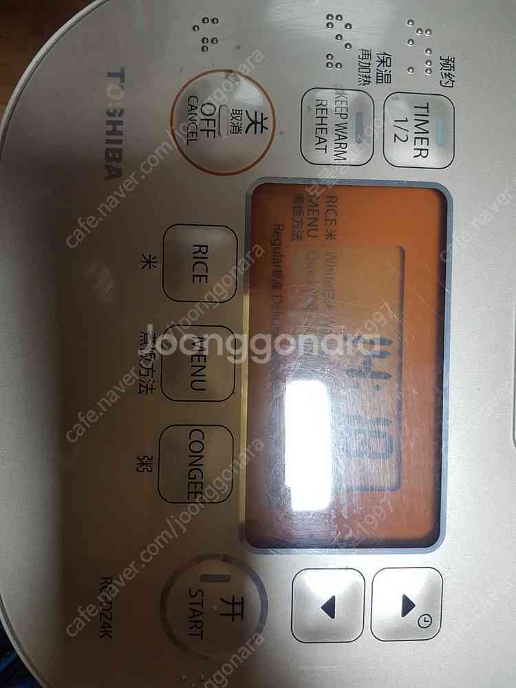 도시바 TOSHIBA 가마솥 2.5 진공 압력밥솥 판매--6