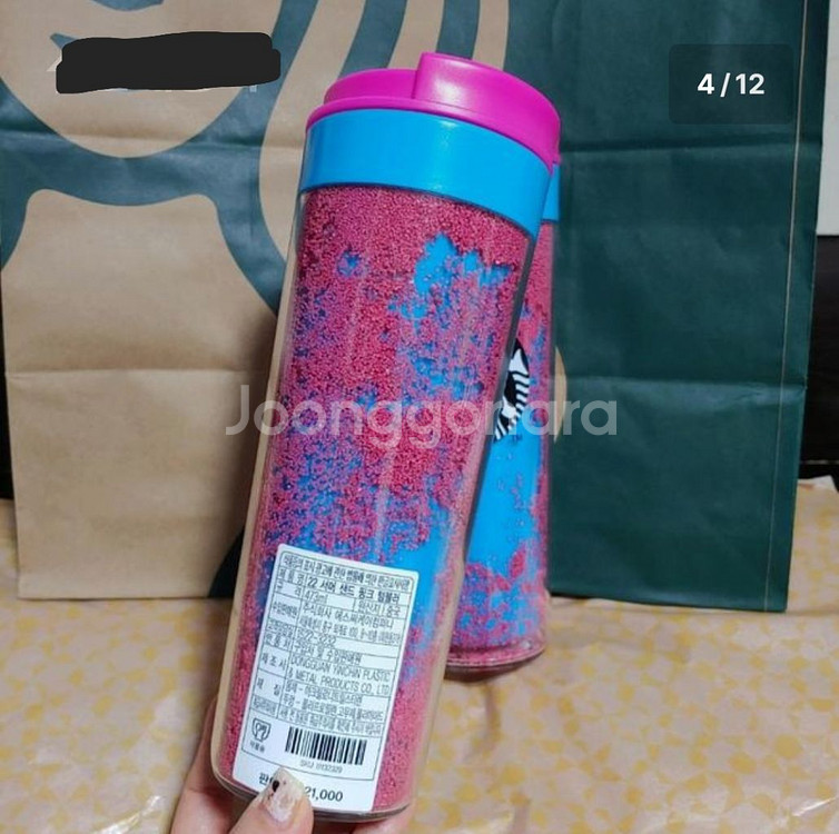 새상품)스타벅스 서머 샌드 핑크 텀블러 473ml--2