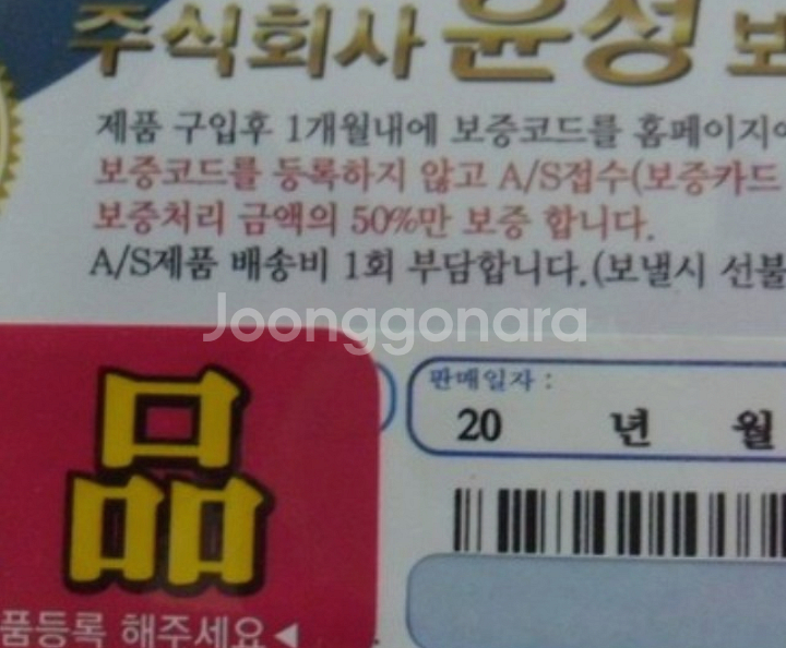 해우기3호대,5호대-450낚시대+시마노4000번릴+릴--9