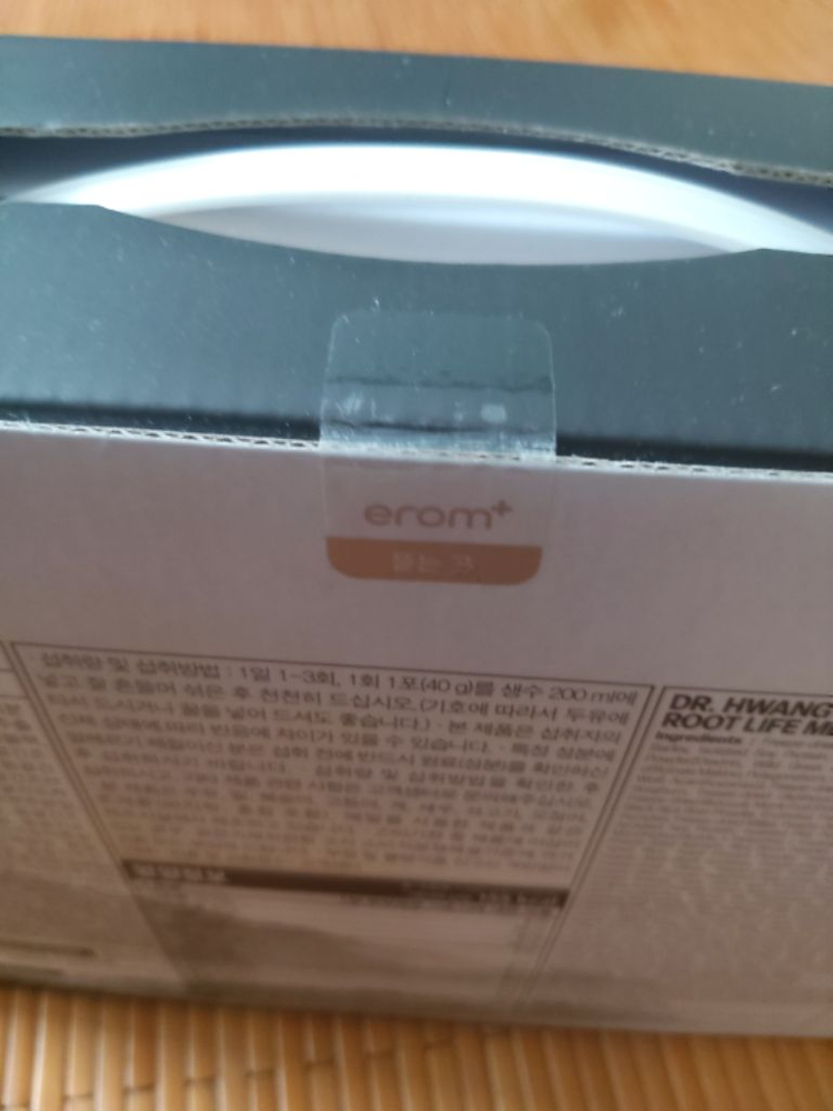 황성주박사의 산삼배양근생식 30포--1