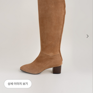 시에 Lhou.pia (saddle brown)240