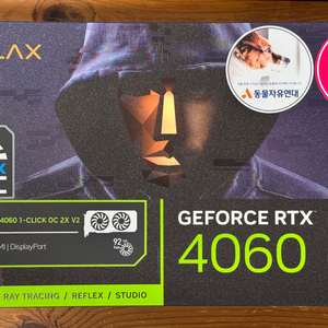 갤럭시 galax rtx 4060 oc 2x 미개봉