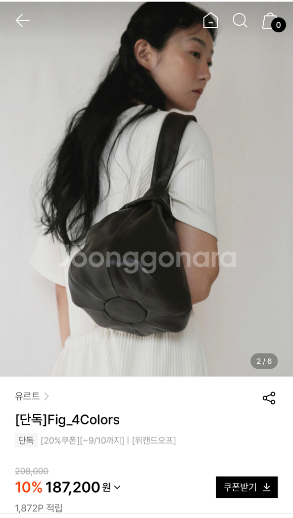 유르트 피그백 김나영 가방--3