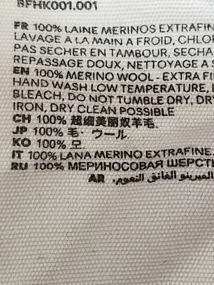 XXL 아미 블랙 스몰 하트자수 울 니트 이미지