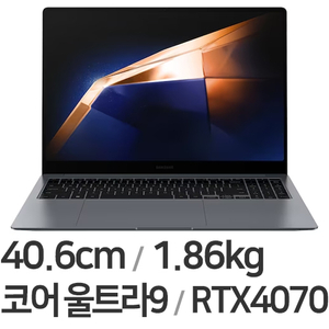 RTX4050 갤럭시 북4 울트라 노트북 판매 합니다.