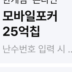 페이코 쿠폰삽니다