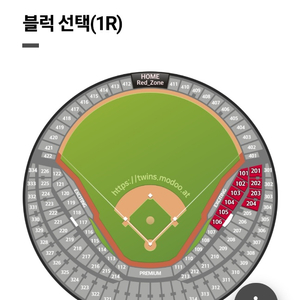 9/8(일) LG트윈스VS한화이글스 1루 레드석