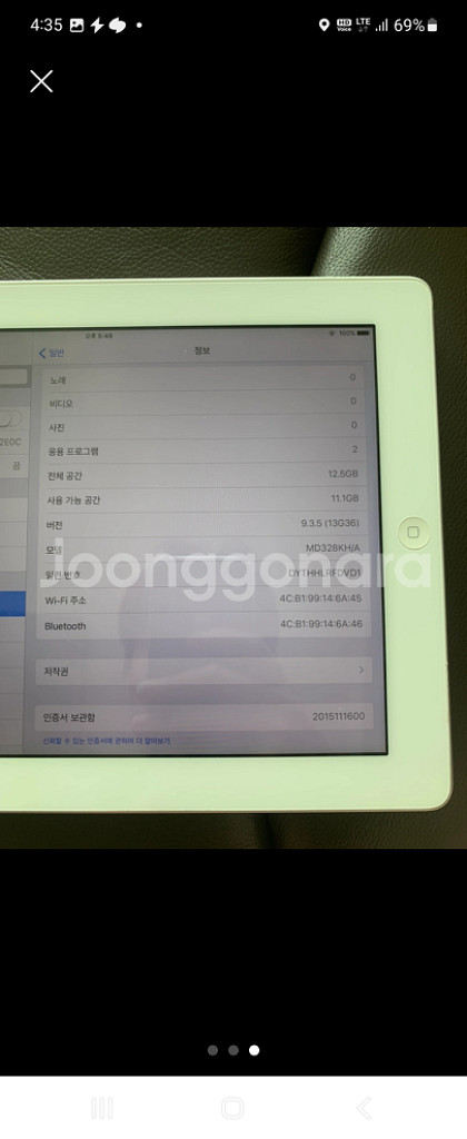 보스 qc-35 2 + 뉴 아이패드 3세대--4