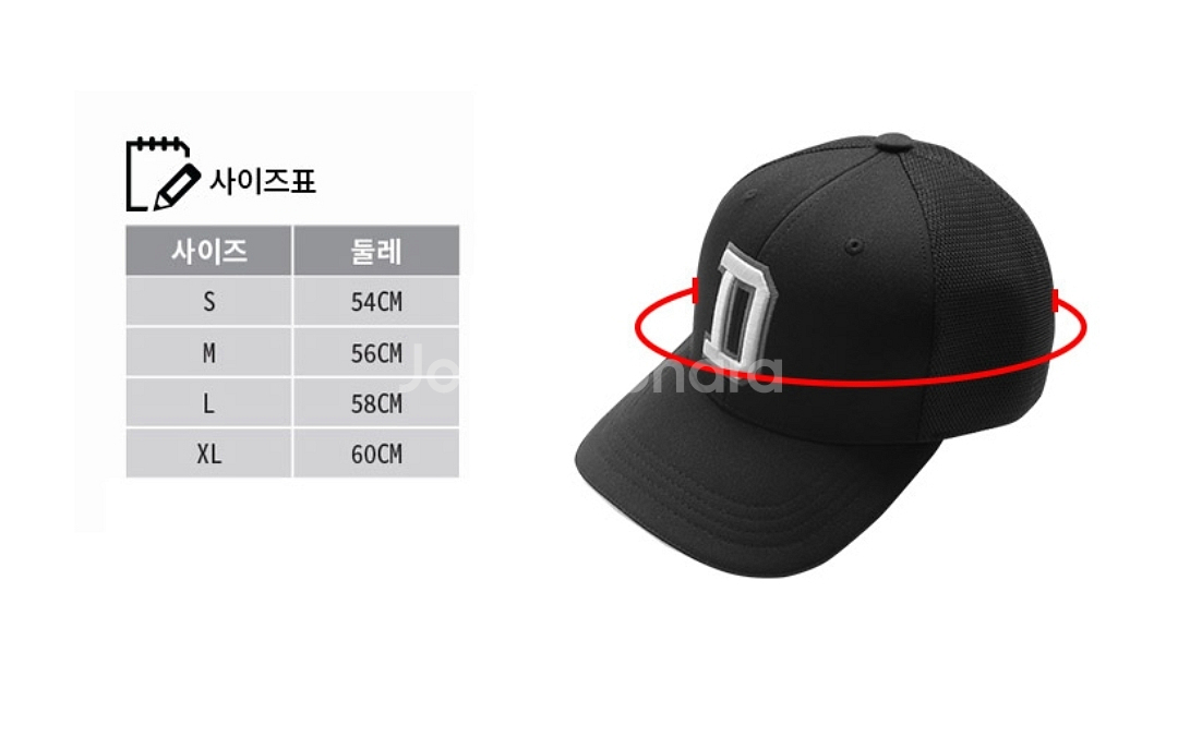 두산베어스 망그러진곰 망곰 어센틱모자, 베이직 벨크로캡--4