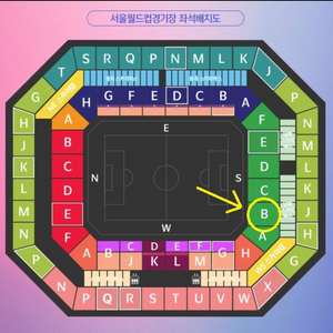 한국 vs팔zㅔ스타인, 2등석B 4연석 티켓 양도합니다