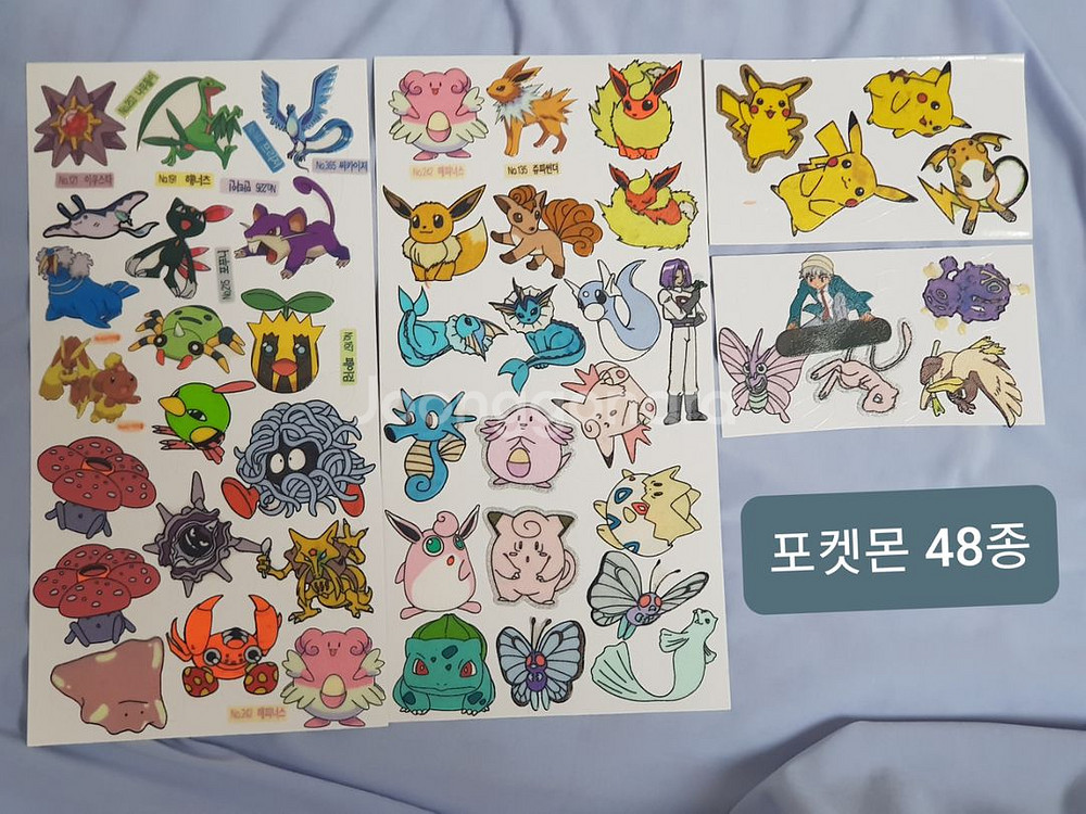 포켓몬/디지몬 띠부씰 뗀실(가격상세확인--4