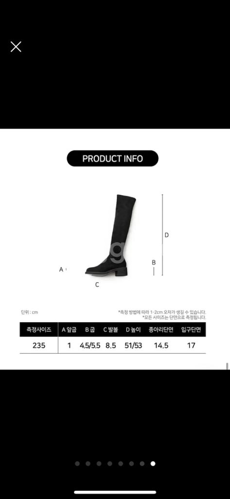 스웨이드 롱부츠 블랙color 235--7