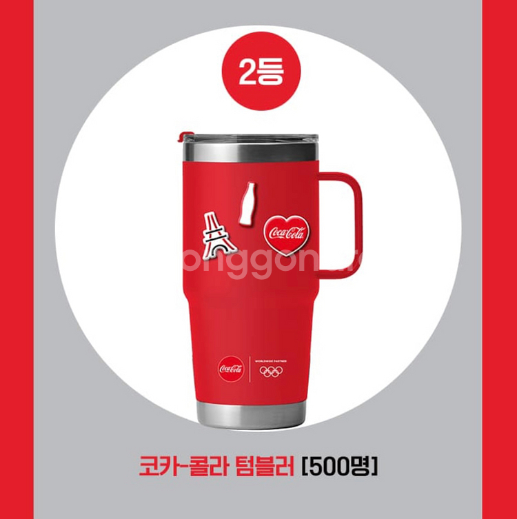 코카콜라 텀블러 팔아요 스테인리스--3