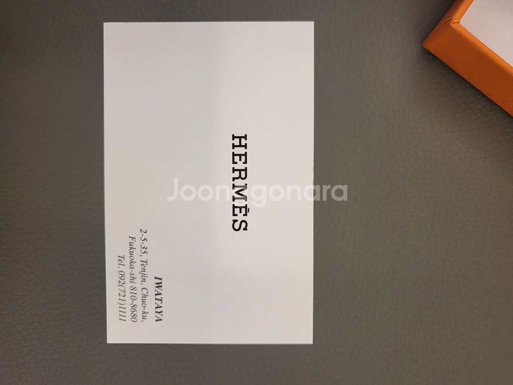 에르메스 남성 벨트 38mm 스트랩만팔아요--3