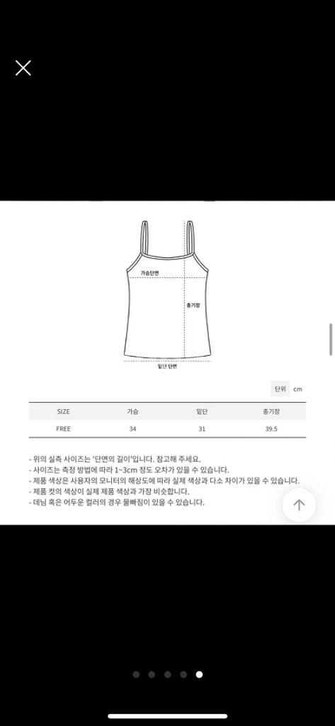 로느 리본 카라 나시 화이트color--4