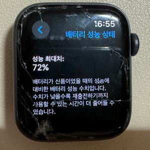 Apple Watch SE 44mm Cellular