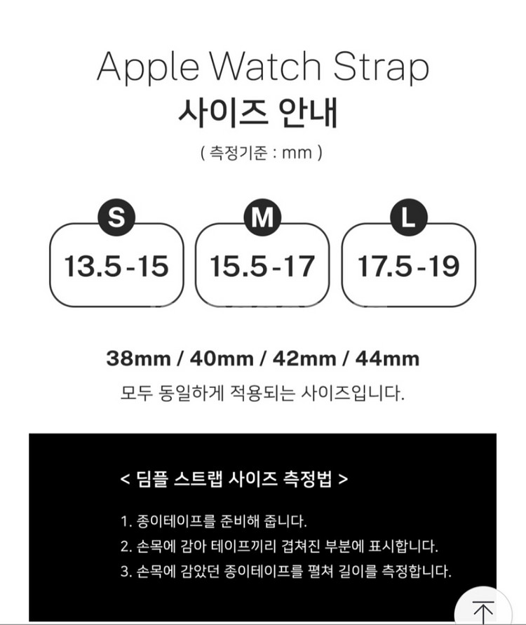 딤플 애플워치8 45mm 가죽 스트랩 판매해요.--4