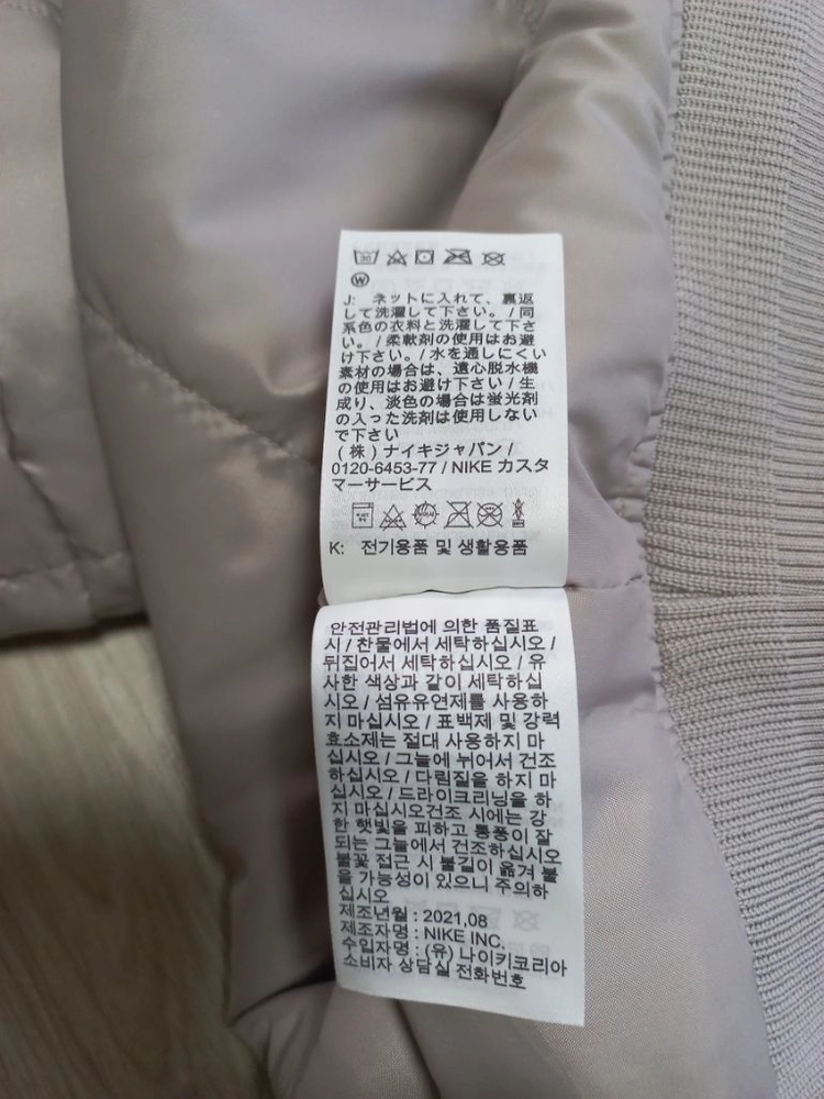 (M)나이키에어 여성 써마핏 롱 봄버 패딩재킷 이미지