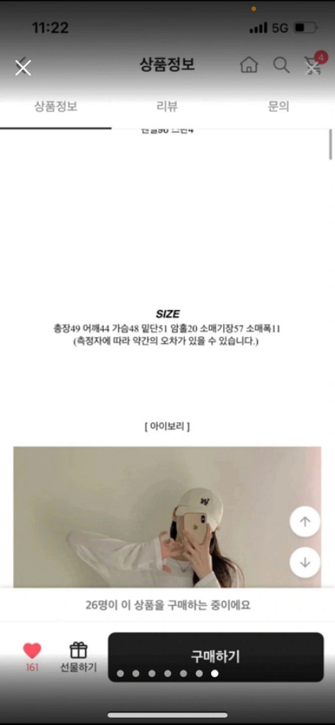 새것)리즈러버 유넥 긴팔티--6