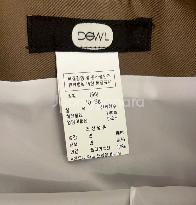 (미착용) 듀엘 DEWL 브라운 스트라이프 롱스커트--2