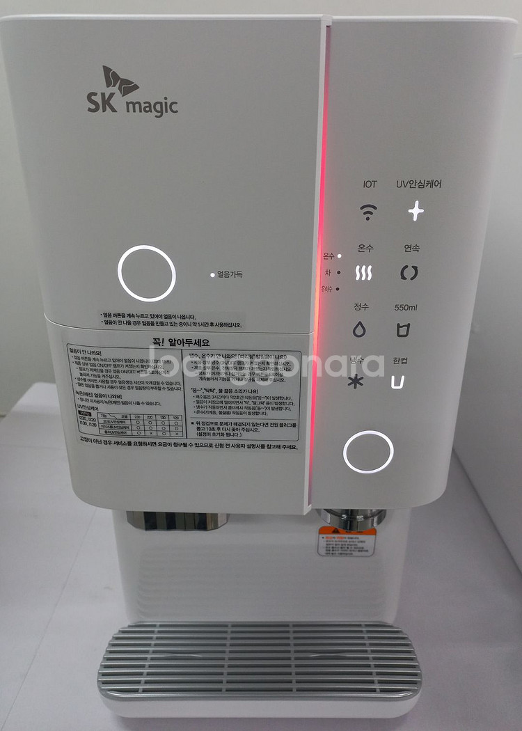 SK매직 올인원 직수 얼음/냉수/온수 정수기 22년형--2