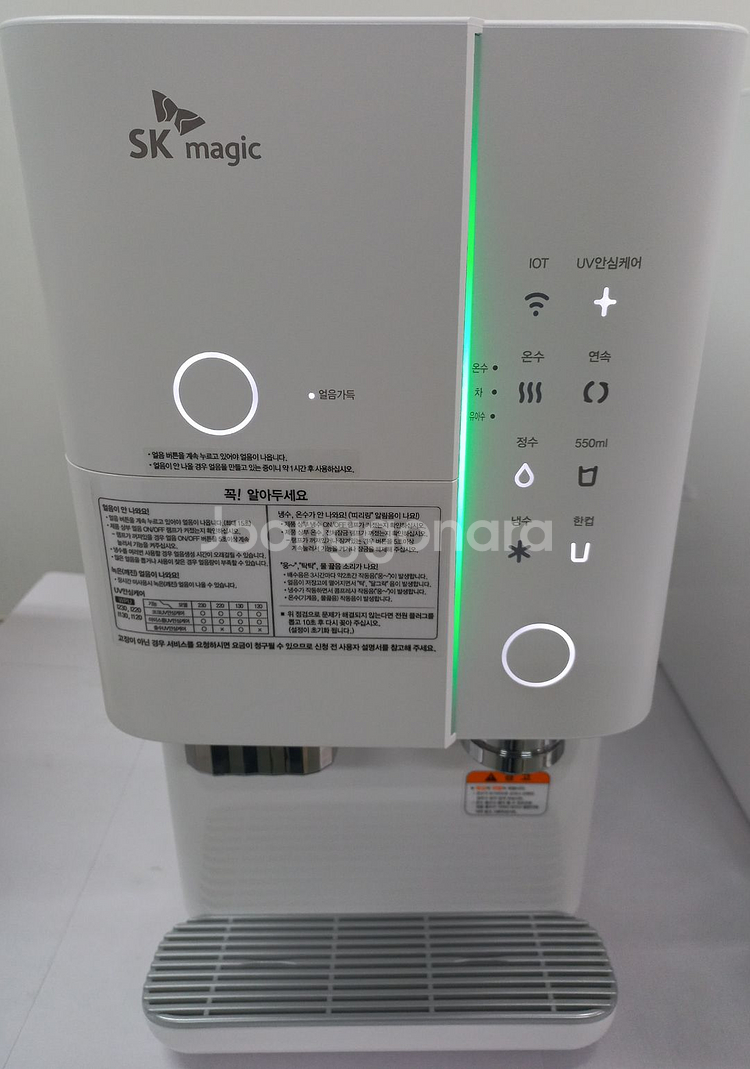 SK매직 올인원 직수 얼음/냉수/온수 정수기 22년형--3