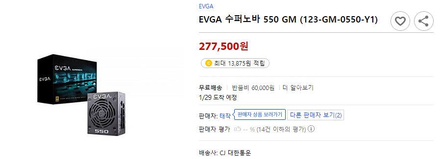 itx 본체 팝니다--2