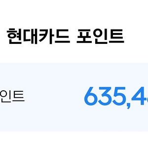 넥슨캐시 63만5천원 89%판매