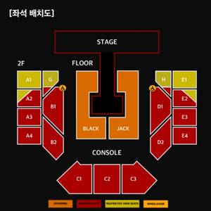 투애니원 콘서트 스탠딩 55n번대 1석