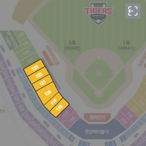(삽니다) 9/7 기아 타이거즈 3루 K8 연석 티켓