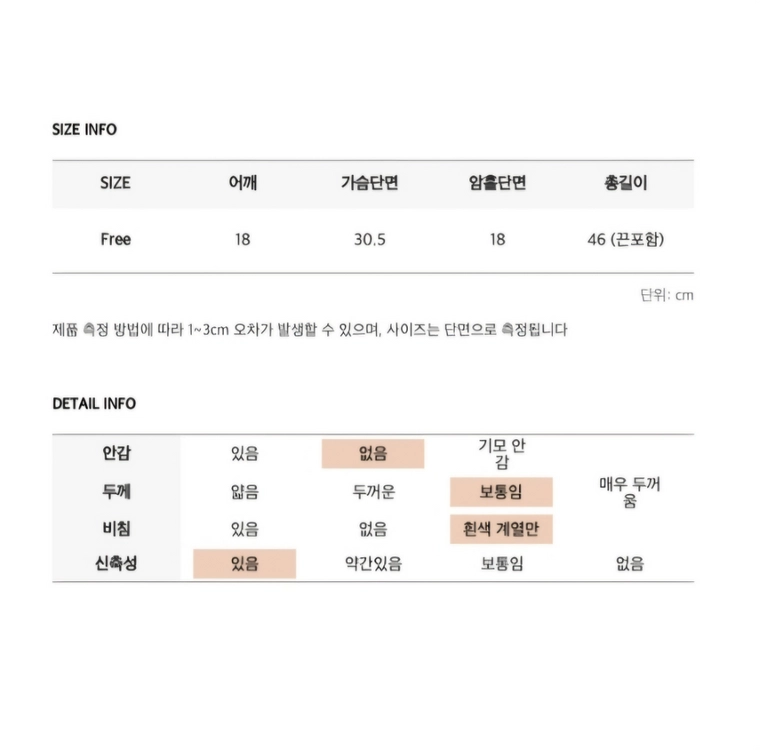 (새상품) 커먼유니크 크롭 프릴 골지 나시티 슬리브리스 이미지