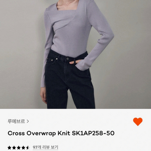 루에브르 cross overwrap knit 보라