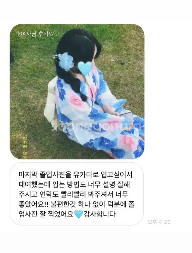 졸사대여 일본여행 유카타 대여 컨셉촬영--1
