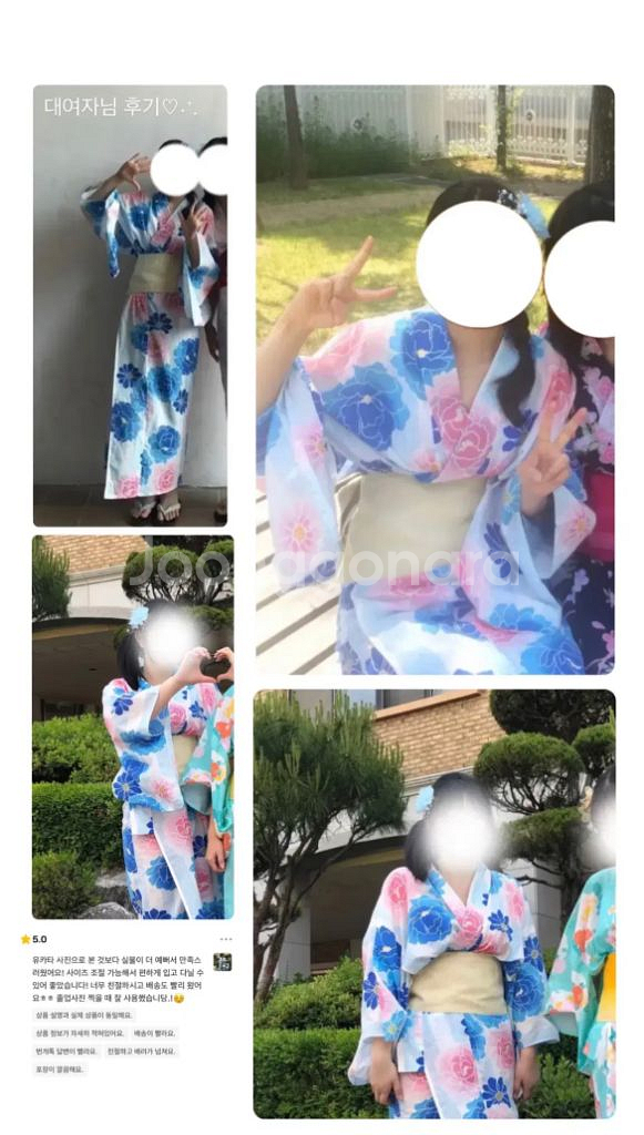 졸사대여 일본여행 유카타 대여 컨셉촬영--3