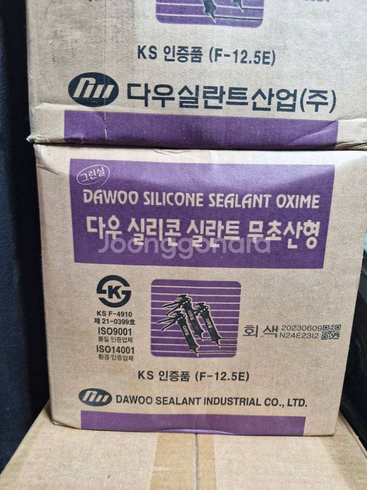 신예츠 다우코닝실리콘 한박스 백색.회색 내외장형--3