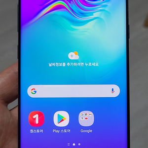 갤럭시 S10 5G 블랙 256GB 싸게 팝니다.