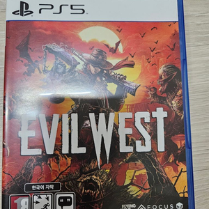 ps5 이블웨스트 팝니다 잼나용